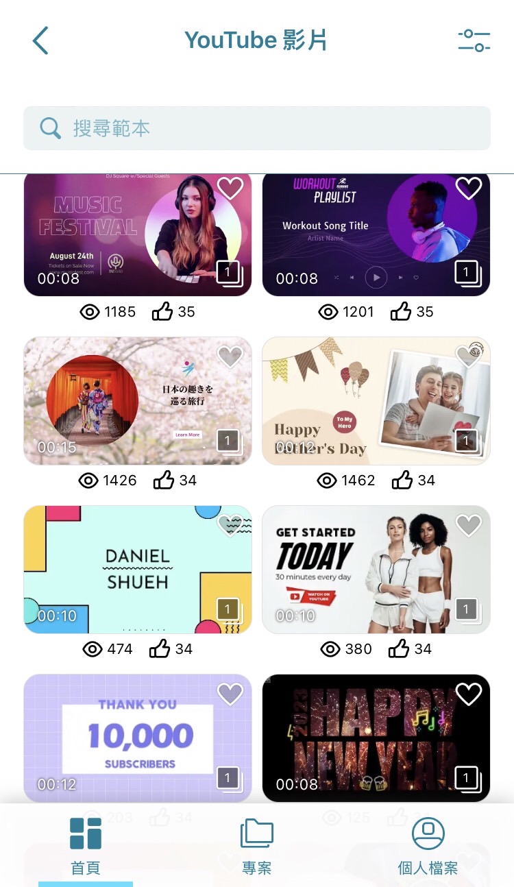 Promeo - Make Powerful Marketing Videos for Your Business in Minutes